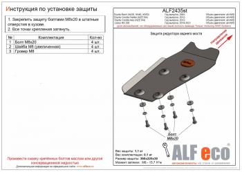 алюминий 4 мм 3341р