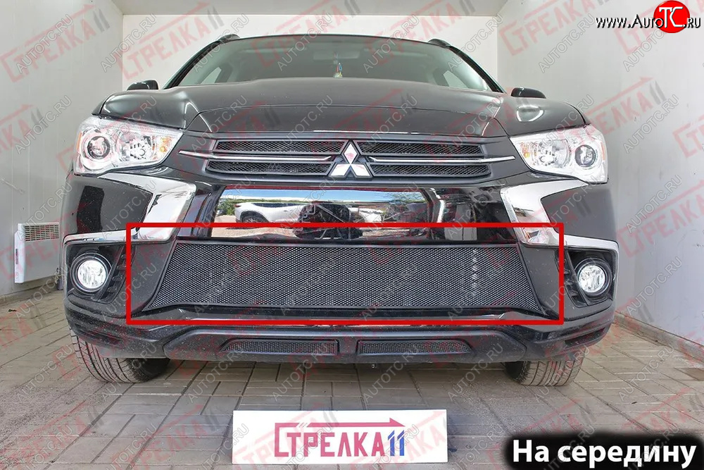 3 199 р. Защитная сетка в бампер (центр, ячейка 3х7 мм) Alfeco Стандарт  Mitsubishi ASX (2017-2020) 2-ой рестайлинг (Чёрная)  с доставкой в г. Омск