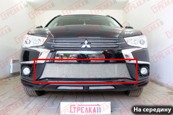 3 399 р. Защитная сетка в бампер (центр, ячейка 3х7 мм) Alfeco Стандарт  Mitsubishi ASX (2017-2020) 2-ой рестайлинг (Хром)  с доставкой в г. Омск. Увеличить фотографию 1