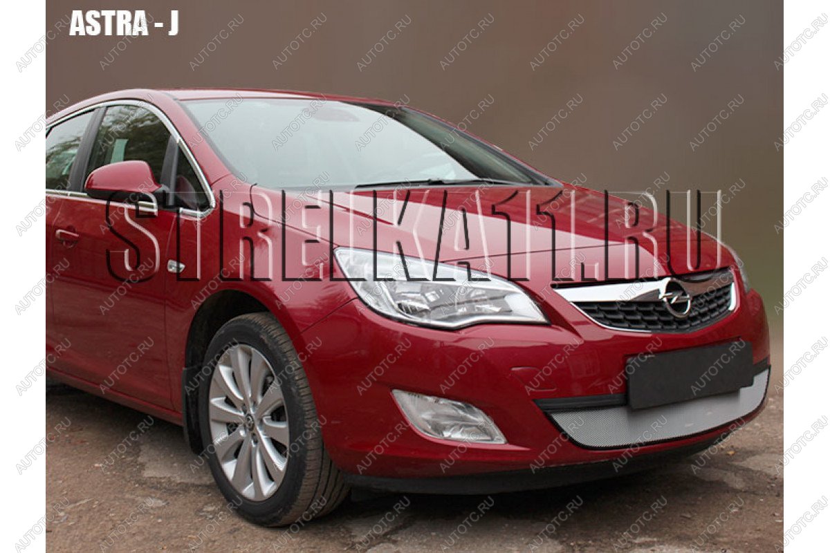 3 899 р. Защита радиатора Стрелка11 Стандарт  Opel Astra  J (2009-2012) универсал дорестайлинг, хэтчбек 5 дв. дорестайлинг (хром)  с доставкой в г. Омск