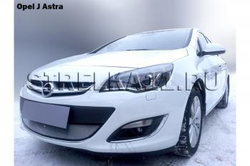 3 899 р. Защита радиатора Стрелка11 Стандарт  Opel Astra  J (2012-2017) седан рестайлинг, универсал рестайлинг, хэтчбек 5 дв.  рестайлинг (хром)  с доставкой в г. Омск. Увеличить фотографию 2