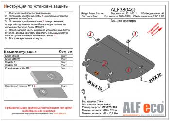 сталь 2 мм 4216р