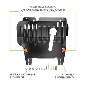 3 799 р. Защита картера и КПП (V-1,4 2WD, 4WD) ALFECO  Nissan Cube  2 (2002-2008) (сталь 2 мм)  с доставкой в г. Омск. Увеличить фотографию 1