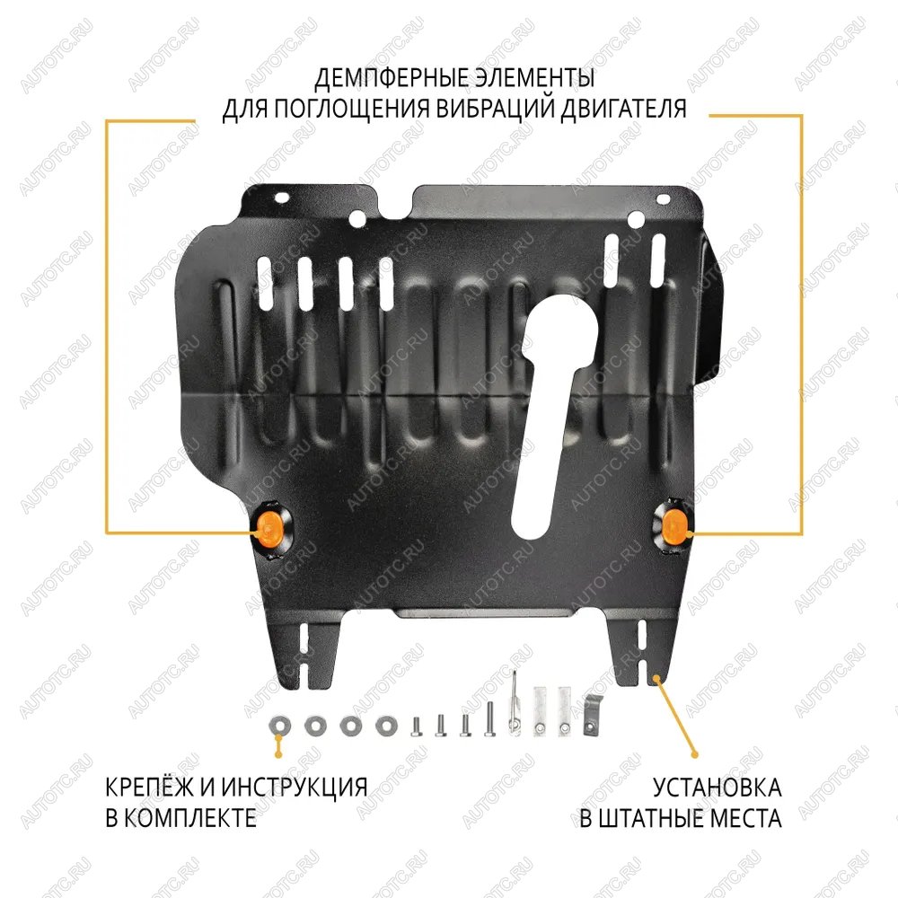 3 989 р. Защита картера и КПП (V-1,4 2WD, 4WD) (увеличенная) ALFECO  Nissan Cube  2 (2002-2008) (сталь 2 мм)  с доставкой в г. Омск