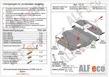 алюминий 4 мм 12581р