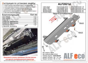 алюминий 3 мм 6880р