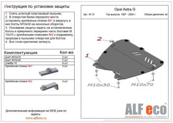 алюминий 8355р