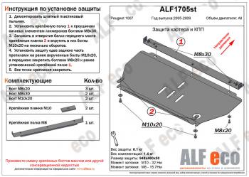 алюминий 6782р