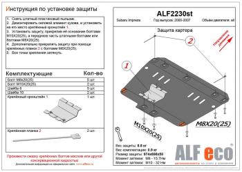 алюминий 9338р