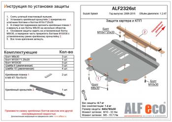 алюминий 8600р