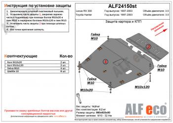 алюминий  14154р