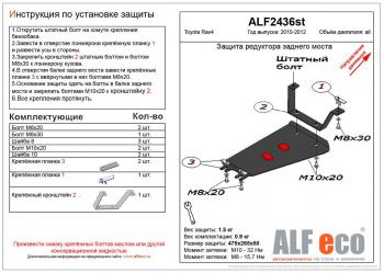 алюминий 3 мм 3341р