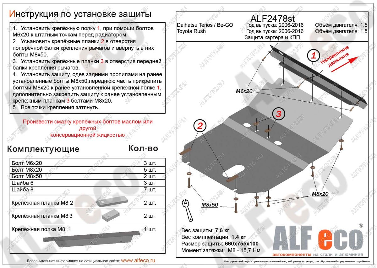 10 749 р. Защита картера и кпп (V-3,0) ALFECO  Toyota Sienna  XL10 (1997-2003) (алюминий 3 мм)  с доставкой в г. Омск