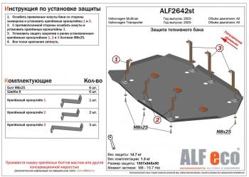 алюминий 3 мм 13614р