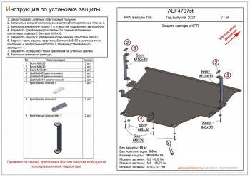 алюминий 4 мм 16612р