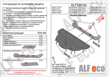 алюминий 4 мм 10271р