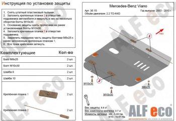 алюминий 4 мм 11156р