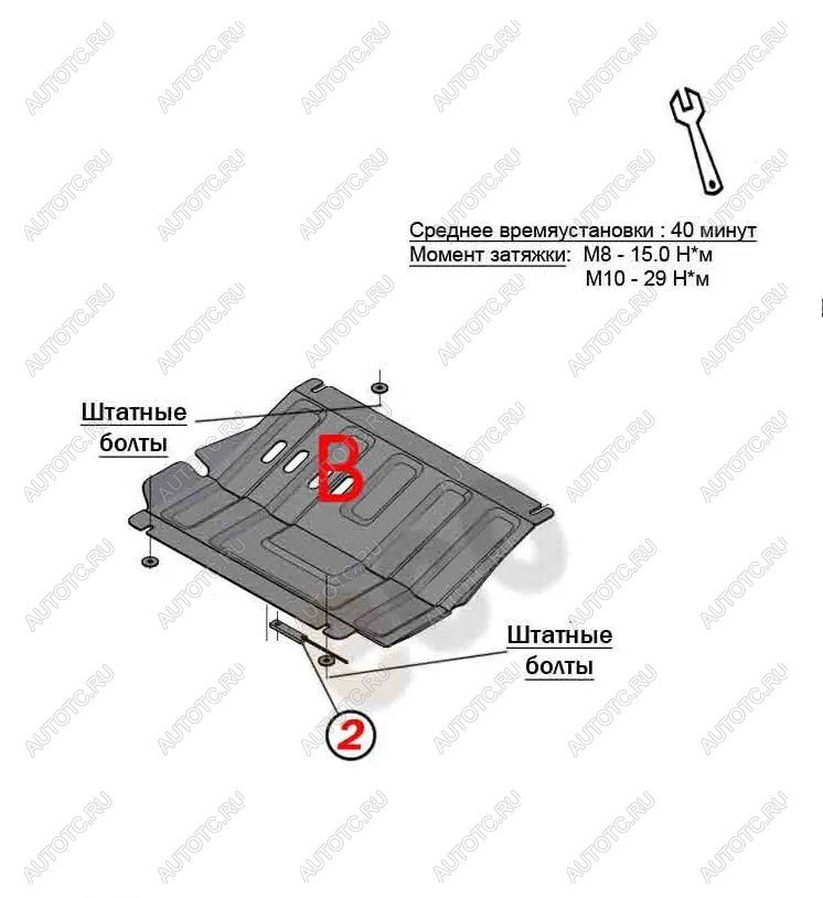 6 349 р. Защита редуктора переднего моста (V-all) ALFECO  Mitsubishi L200  5 KK,KL (2015-2019) дорестайлинг (алюминий 4 мм)  с доставкой в г. Омск