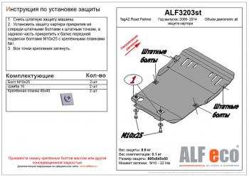 алюминий 4 мм 10517р