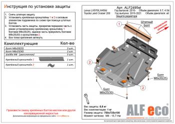 алюминий 4 мм 10812р