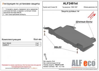 алюминий 4 мм 8453р