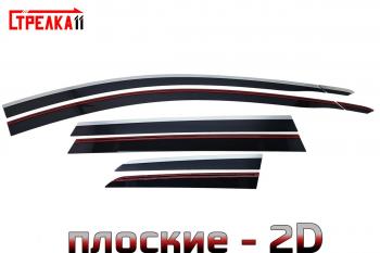 5 899 р. Дефлекторы окон 2D Стрелка11  Haval H6 (2013-2020) (черные)  с доставкой в г. Омск. Увеличить фотографию 2