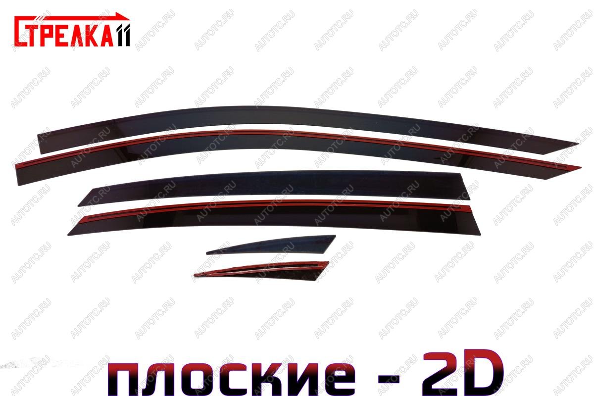 5 899 р. Дефлекторы окон 2D Стрелка11  Hongqi H5 (2022-2025) (черные)  с доставкой в г. Омск