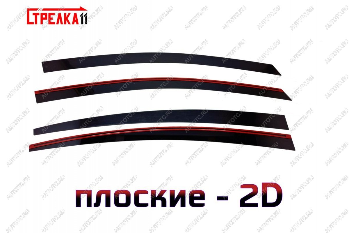 3 899 р. Дефлекторы окон 2D Стрелка11 KIA Cerato 3 YD дорестайлинг седан (2013-2016) (черные)  с доставкой в г. Омск