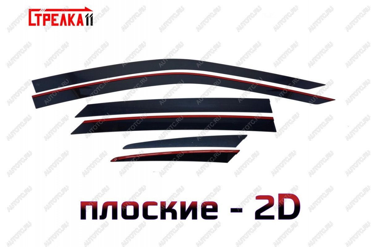 5 899 р. Дефлекторы окон 2D Стрелка11  Geely Tugella  FY11,HPBA4 (2019-2023) дорестайлинг (черные)  с доставкой в г. Омск