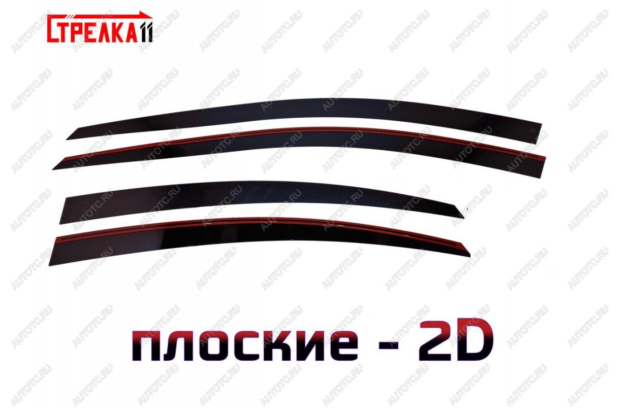 3 199 р. Дефлекторы окон 2D Стрелка11  Omoda S5 (2023-2024) (черные)  с доставкой в г. Омск