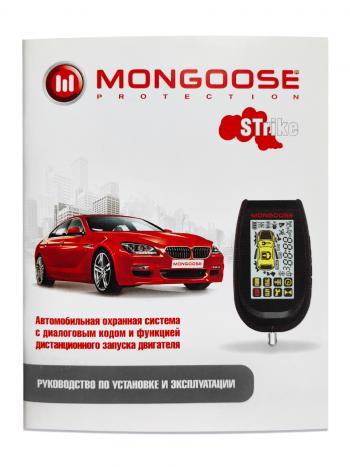 9 899 р. Двусторонняя автомобильная сигнализация c диалоговым кодом и автозапуском Mongoose Strike Toyota Scepter (1992-1996)  с доставкой в г. Омск. Увеличить фотографию 2