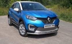 2 079 р. Сетка на бампер 15 мм Autofamily. (нижняя) Renault Kaptur дорестайлинг (2016-2020)  с доставкой в г. Омск. Увеличить фотографию 2