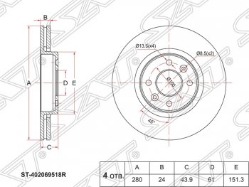 2 399 р. Диск тормозной SAT (передний, d 280, вентилируемый) Renault Clio BB дорестайлинг, хэтчбэк 5 дв. (1998-2002)  с доставкой в г. Омск. Увеличить фотографию 1