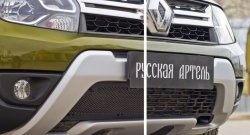 1 999 р. Защитная сетка решетки переднего бампера РА Renault Duster HS рестайлинг (2015-2021)  с доставкой в г. Омск. Увеличить фотографию 4