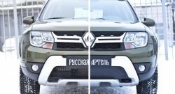 1 079 р. Зимняя заглушка решетки переднего бампера РА Renault Duster HS рестайлинг (2015-2021)  с доставкой в г. Омск. Увеличить фотографию 3