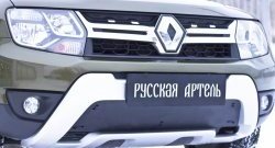 1 079 р. Зимняя заглушка решетки переднего бампера РА Renault Duster HS рестайлинг (2015-2021)  с доставкой в г. Омск. Увеличить фотографию 4