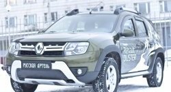 1 079 р. Зимняя заглушка решетки переднего бампера РА Renault Duster HS рестайлинг (2015-2021)  с доставкой в г. Омск. Увеличить фотографию 5