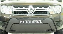 Зимняя заглушка решетки переднего бампера РА Renault (Рено) Duster (Дастер)  HS (2015-2021) HS рестайлинг