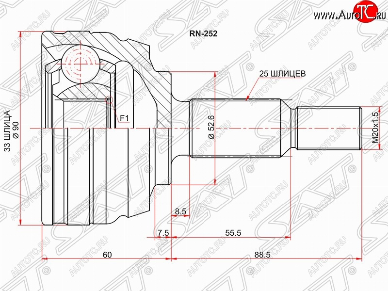 2 899 р. Шрус (наружный) SAT (33*25*52.6 мм)  Renault Duster  HS (2010-2015) дорестайлинг  с доставкой в г. Омск