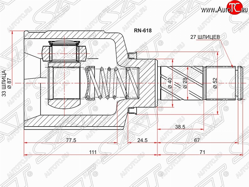 3 799 р. Шрус (внутренний/левый) 2WD/4WD МКПП SAT (33*27*40 мм) Renault Duster HS дорестайлинг (2010-2015)  с доставкой в г. Омск