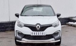 Защита переднего бампера (2 трубыØ63 и 42 мм, нержавейка) Russtal Renault Kaptur дорестайлинг (2016-2020)