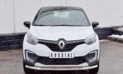 Защита переднего бампера (2 трубыØ63 и 75х42 мм, нержавейка) Russtal Renault Kaptur дорестайлинг (2016-2020)