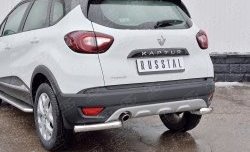 11 999 р. Защита заднего бампера (Ø63 мм уголки, нержавейка) SLITKOFF Renault Kaptur дорестайлинг (2016-2020)  с доставкой в г. Омск. Увеличить фотографию 3