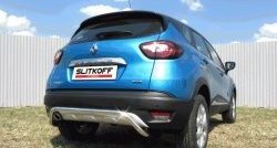 8 699 р. Защита заднего бампера диаметром 42 мм с изгибом Slitkoff  Renault Kaptur (2016-2020) дорестайлинг (Для автомобиля 2WD)  с доставкой в г. Омск. Увеличить фотографию 1