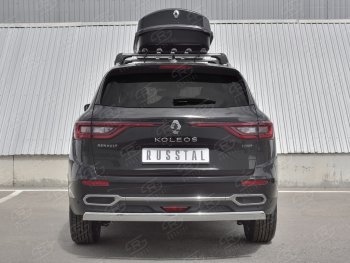 Защита заднего бампера (Ø75х42 мм, нержавейка) Russtal Renault Koleos 2 (2016-2024)