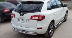 Защита заднего бампера (Ø76 и 42 мм, нержавейка) Russtal Renault Koleos 1 Phase 3 (2013-2016)