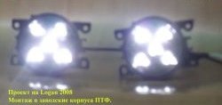 2 179 р. Разработка и создание уникальных дневных ходовых огней LED АвтоТК Mercedes-Benz E-Class W213 седан рестайлинг (2020-2024) (4 LED/модуль, Цвет свечения: холодный белый, Выключение ДХО при габаритах, Взамен ПТФ)  с доставкой в г. Омск. Увеличить фотографию 18