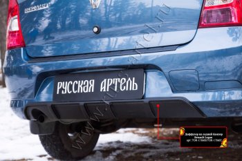 2 559 р. Диффузор на задний бампер RA  Renault Logan  1 (2010-2016) рестайлинг (Поверхность глянец (под окраску))  с доставкой в г. Омск. Увеличить фотографию 3