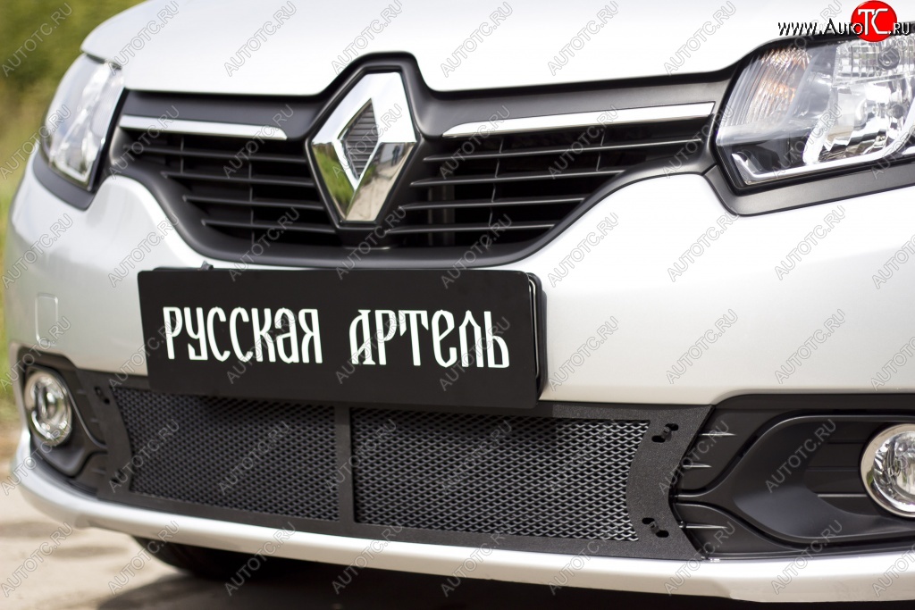 1 799 р. Защитная сетка в нижнюю часть бампера RA Renault Logan 2 дорестайлинг (2014-2018)  с доставкой в г. Омск