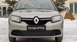 1 089 р. Зимняя заглушка переднего бампера RA Renault Logan 2 дорестайлинг (2014-2018)  с доставкой в г. Омск. Увеличить фотографию 2